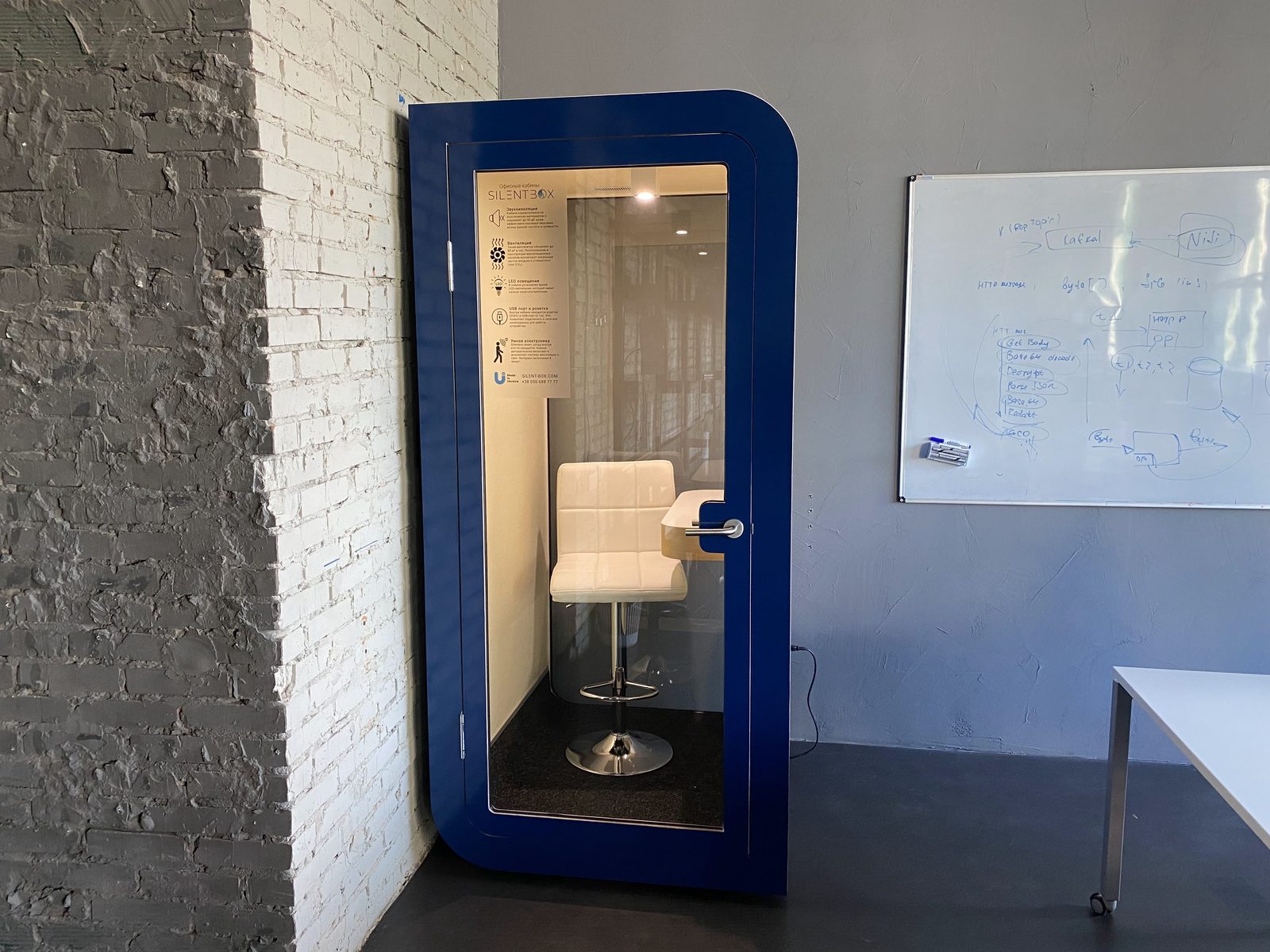 Silentbox — Verygood Security, Kyiv
