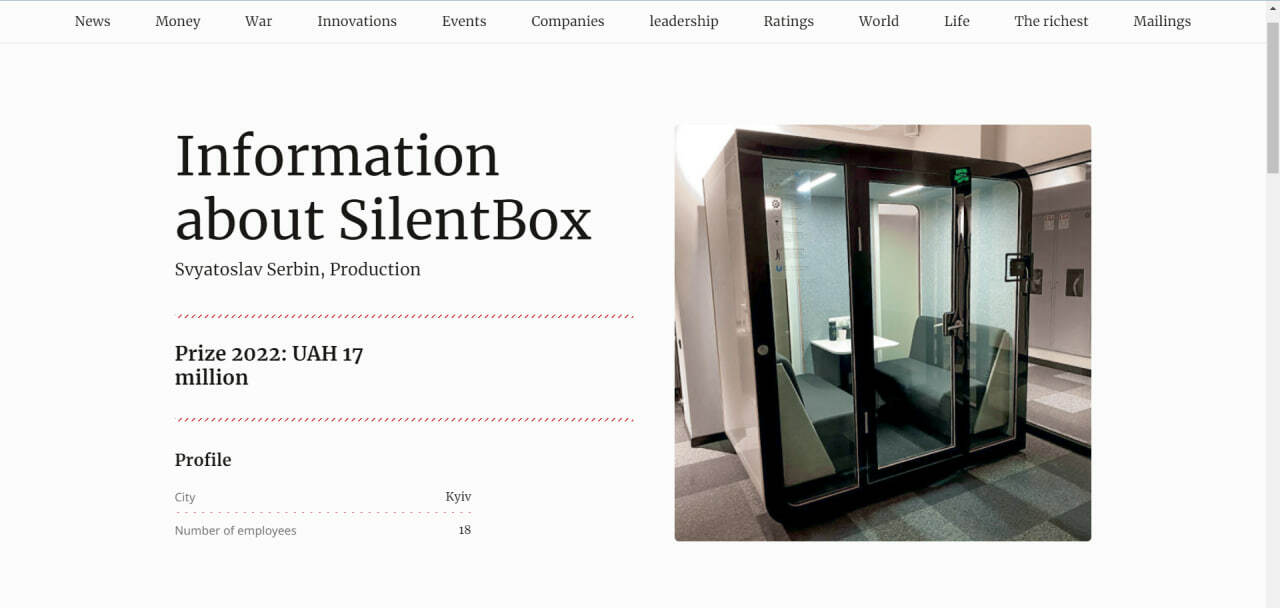 Silentbox® in the Forbes 250 ranking
